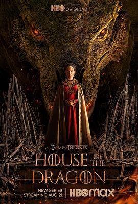 龙之家族 第一季 House of the Dragon Season 1