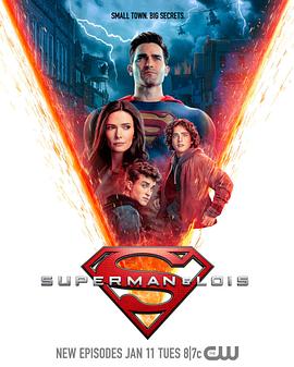 超人和露易斯 第二季 Superman & Lois Season 2