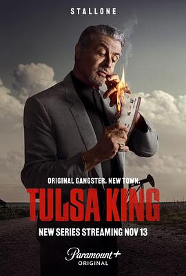 塔尔萨之王 Tulsa King