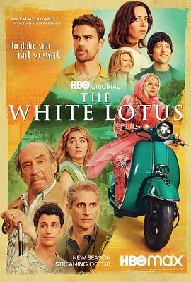 白莲花度假村 第二季 The White Lotus Season 2