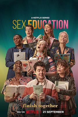 性爱自修室 第四季 Sex Education Season 4